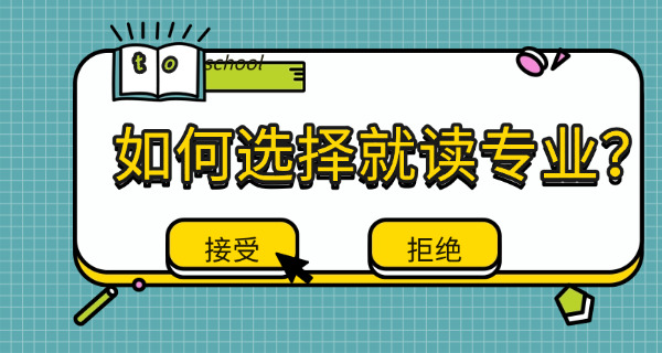 传媒艺术学校就业前景-传媒艺术就业前景