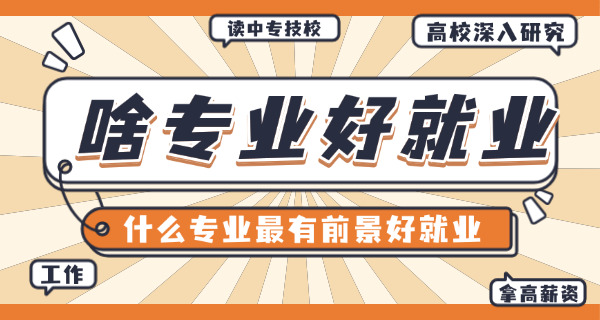 大数据管理与应用就业方向及前景-大数据就业前景