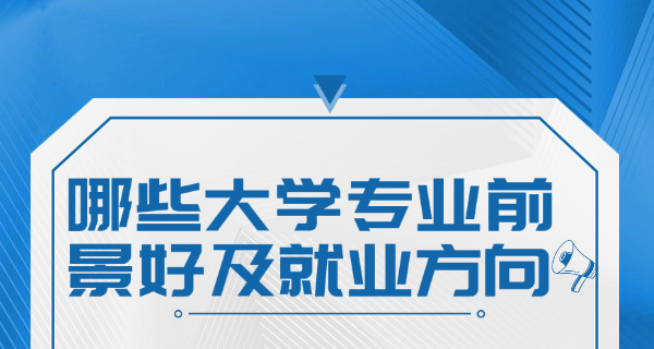 h5前端就业前景-H5前端就业趋势