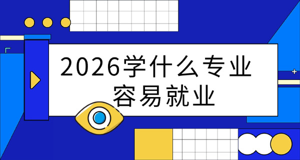 纺织类专业就业前景-纺织专业就业