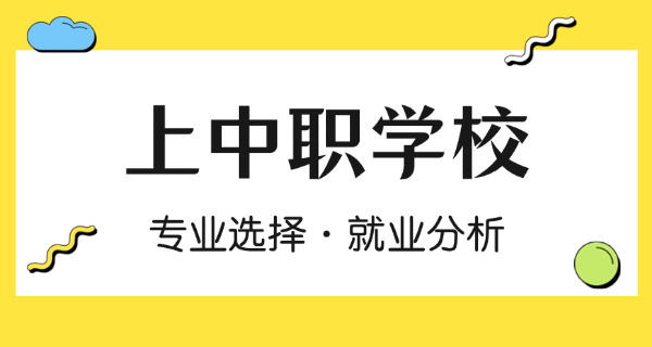 旅游管理专业就业前景-旅游就业方向