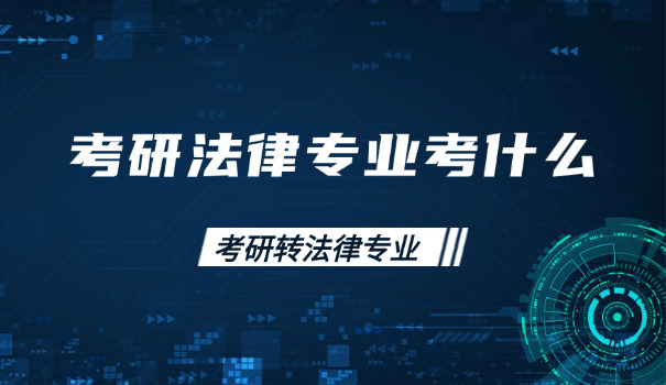 2021年二建报名考试时间-二建报名时间2021