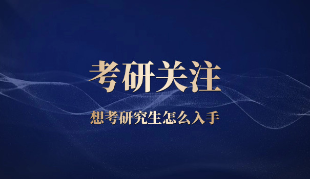 二级建造师增项考试报名-二建增项报考