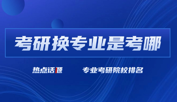 2021年中级会计师考试报名入口-2021中级会计师报名