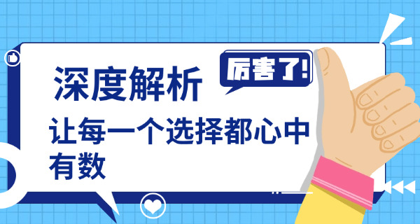 人大经济学考研专业课-人大经济学考研