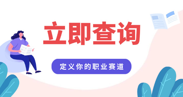 南京师范大学有什么专业-南师大专业