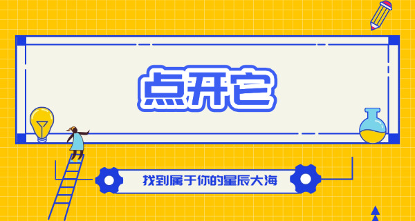 小语种专业学什么好-小语种专业推荐