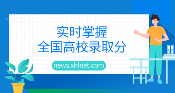 东莞理工学院2018录取分数线-东莞理工2018录取线
