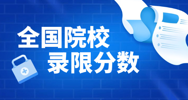 2017西安中考录取分数-西安中考分数线