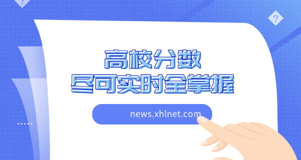 邯郸市一中录取分数线-邯郸一中录取分