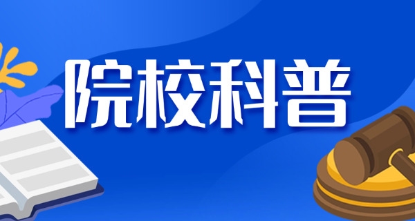 专升本能报什么学校-专升本院校查询