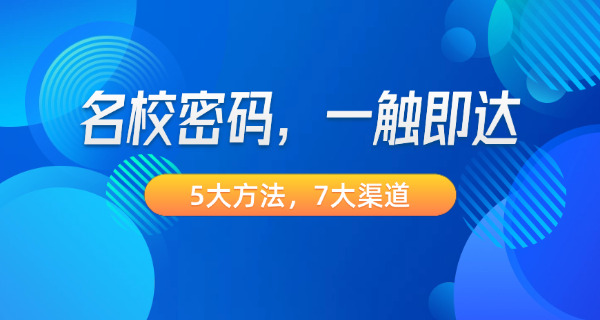 男孩子读什么职业学校好-男生适合职校