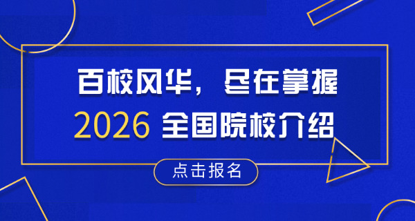 职业学校毕业是什么文凭-职校毕业文凭