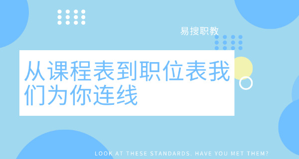 辅导班招生简章范文-招生简章范例