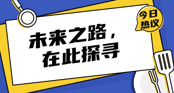 托管中心招生简章-托管班招生