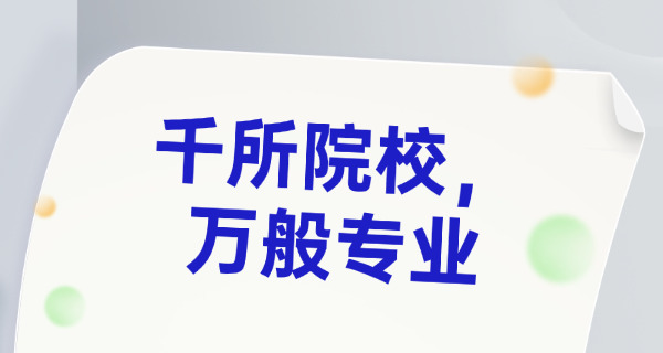 广州民航职业技术学院招生简章-广州民航职院招生