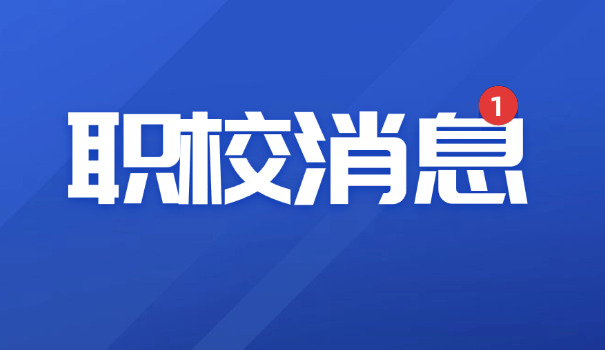 宿迁厨师职业学校-宿迁厨师学校