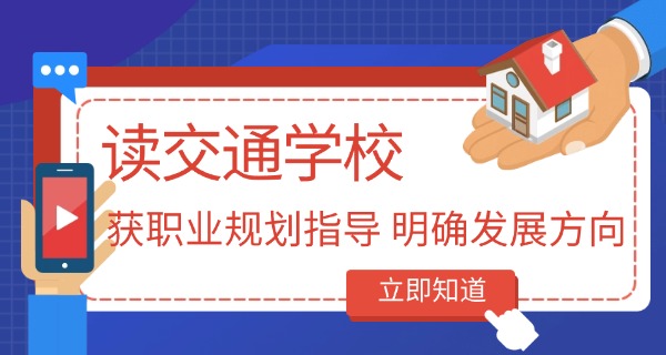 郴州工业交通学校新校区地址-郴州新校区地址