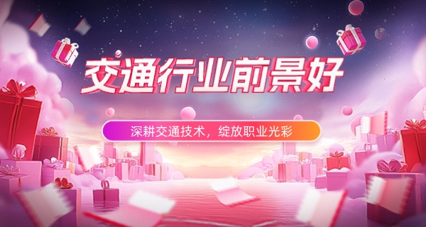 湖南交通职业技术学院新校区地址-湖南新校区地址