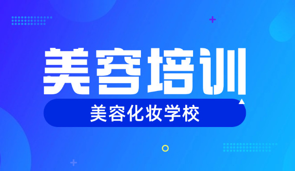 全球美容公司排名-全球美容公司排名