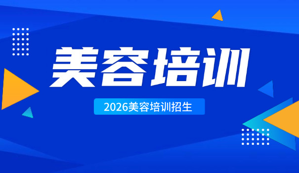 厦门惠惠陈化妆培训机构怎么报名-厦门惠惠陈化妆培训机构报名