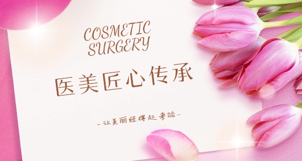 广州美容培训学校招人-广州美容培训招人