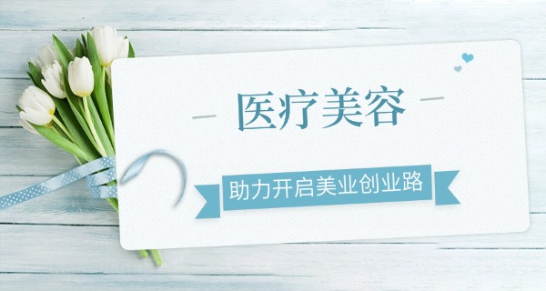 郑 州禧年美容学校招生