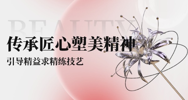 职校学美容专业美体可以吗-职校美体可行