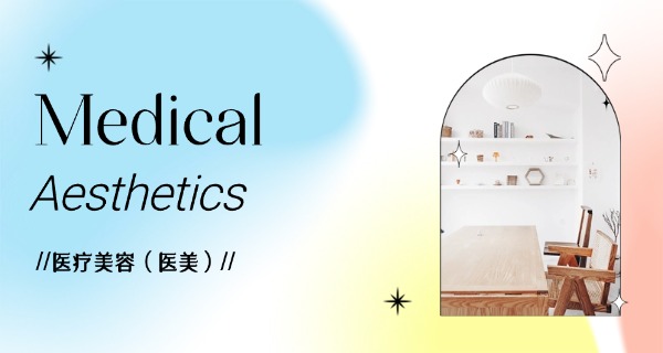 玫珂菲化妆学校怎么报名-玫珂菲化妆学校报名