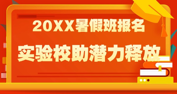 新 星实验学校在哪个位置