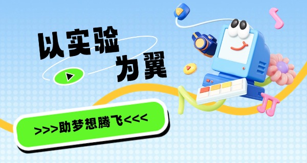 新塘雅达实验学校还招生吗-新塘雅达实验学校招生吗？