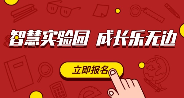 台安县实验学校-台安实验学校