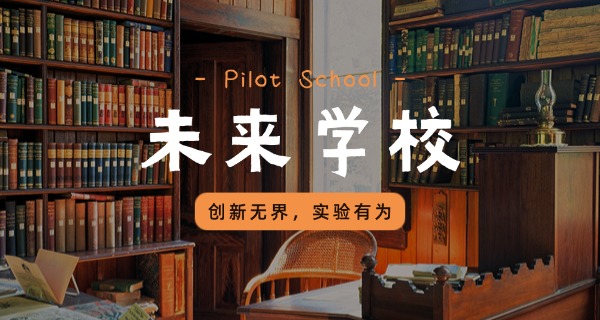 郫 都区犀浦实验中学在哪里