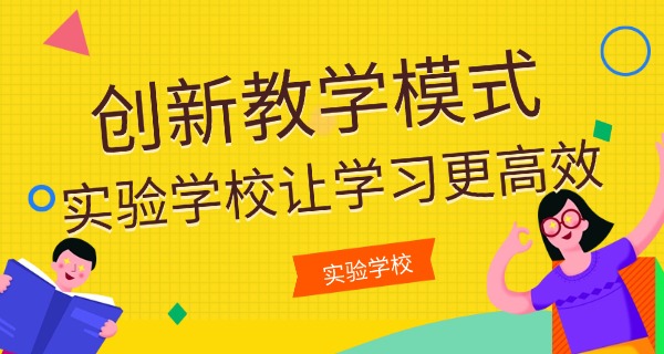 渤海实验学校2024收费标准-渤海实验学校2024收费
