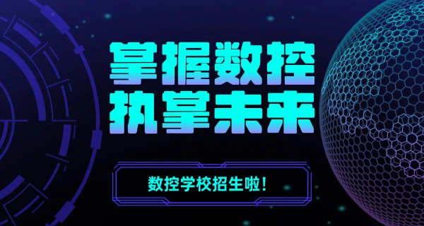 萍乡安源编程培训学费一般多少钱-萍乡安源编程培训学费约多少