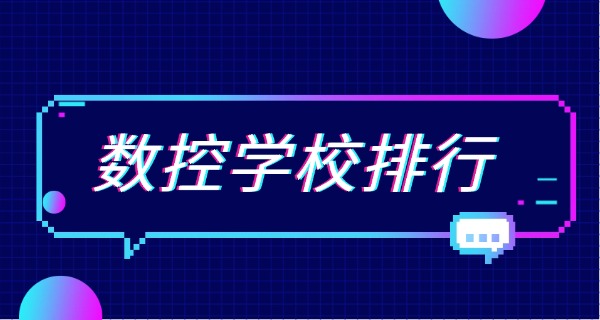 宁德编程培训学费一般多少钱-宁德编程培训学费约多少
