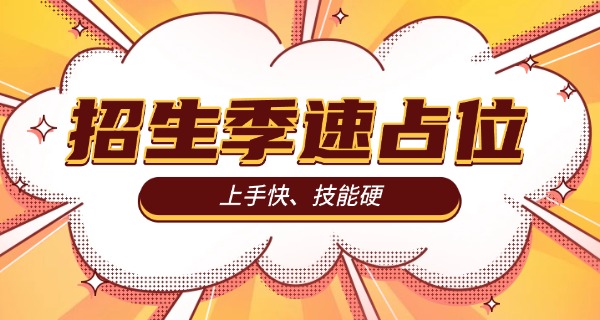 玉溪学挖机报名咨询点-玉溪挖机报名点