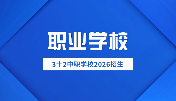 辽宁省职业技术学校有哪些专业-辽宁省职业技术学校专业有哪些