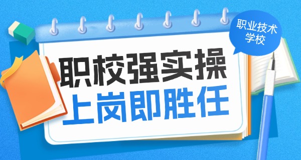 兰 州职业学校有舞蹈专业吗