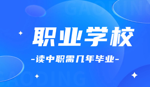 吉 安职业学校有哪些专业职校的