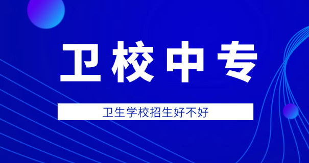 大理卫校大专学费多少一年-大理卫校大专学费多少