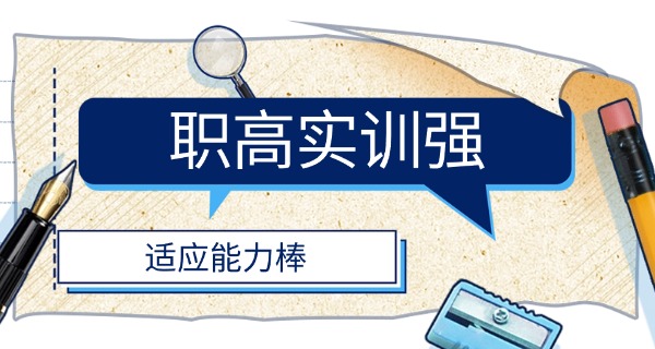 2025年山西职高对口美术时间-2025山西职高美术对口时间