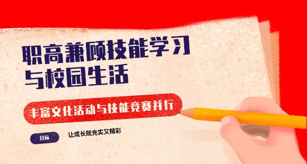 武汉职高分数线计算机-武汉职高计算机分数线