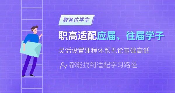 职中暑假放假时间2021年-2021职中暑假时间