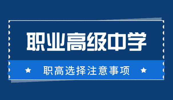 西安正大职业高中技术学校地址-西安正大职业高中地址