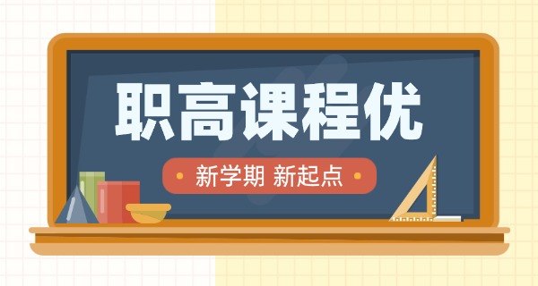 方城三职高招生电话官网-方城三职高招生电话官网